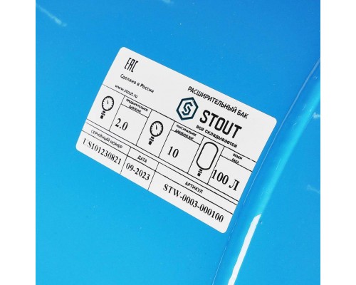 Расширительный бак STOUT STW-0003 гидроаккумулятор 100 л. горизонтальный (цвет синий) (STW-0003-000100) Расширительный бак STOUT STW-0003 гидроаккумулятор 100 л. горизонтальный (цвет синий) (STW-0003-000100)