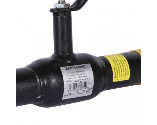 Кран шаровой стальной БРОЕН Балломакс с/с DN 032 PN 40 для теплоснабжения с рукояткой (300185)