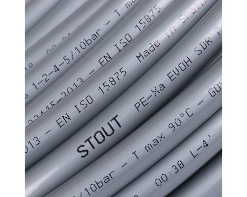 Труба из сшитого полиэтилена STOUT PEX с кислородным слоем, серая, 16х2,2 (бухта 500 метров) (SPX-0001-501622)