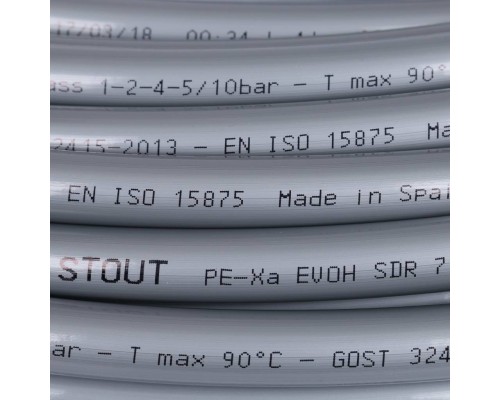 Труба из сшитого полиэтилена STOUT PEX с кислородным слоем, серая, 16х2,2 (бухта 500 метров) (SPX-0001-501622)