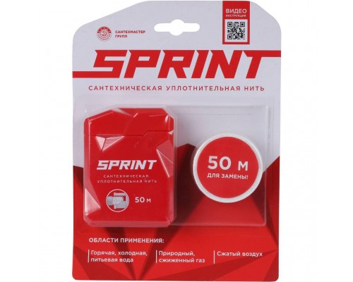 Уплотнительная нить СантехМастерГель Sprint 50м бокс+50м катушка,блистер (61012) Уплотнительная нить СантехМастерГель Sprint 50м бокс+50м катушка,блистер (61012)
