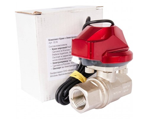 Привод Аквасторож Оригинал мод.0808.1 с краном RUB 1/2 (22.31)