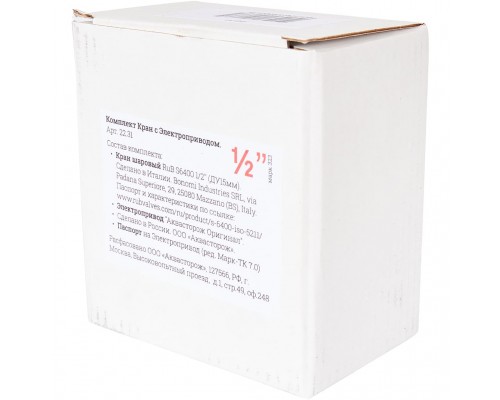 Привод Аквасторож Оригинал мод.0808.1 с краном RUB 1/2 (22.31)