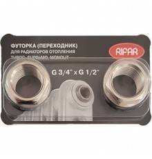 Комплект футорок (переходников) RIFAR G 3/4 x 1/2 (Supremo/Monolit/Tubog) (блистер, 2 шт.) F.G34xG12 (F.G34xG12)