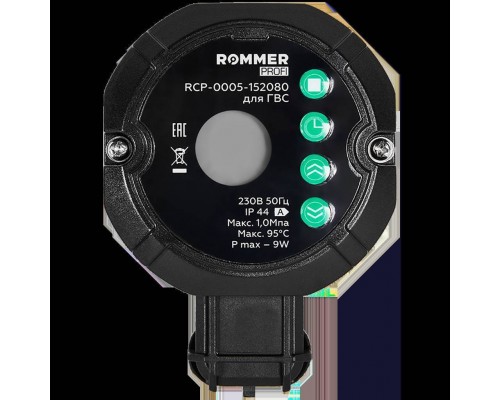 Циркуляционный насос ROMMER PROFI для ГВС с таймером (RCP-0005-152080) Циркуляционный насос ROMMER PROFI для ГВС с таймером (RCP-0005-152080)