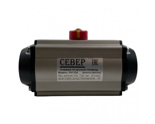 Пневмопривод Архимед Север PA560.DA (PA560.DA)