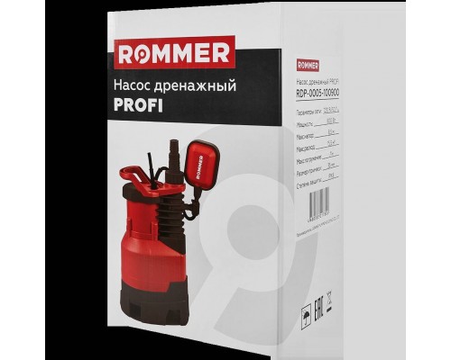 Насос дренажный ROMMER PROFI, кабель 10м, 900 Вт, для грязной воды RDP-0005-100900 (RDP-0005-100900)