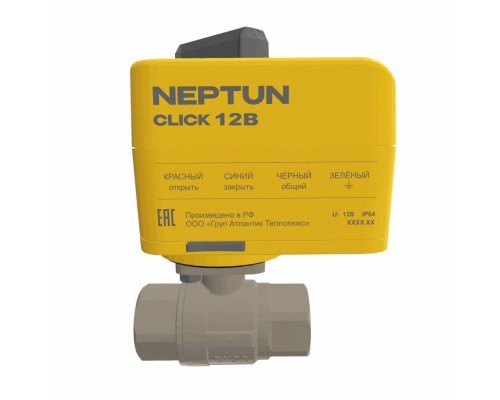 Кран с электроприводом Neptun Bugatti Click 12В 1 (100037112100)
