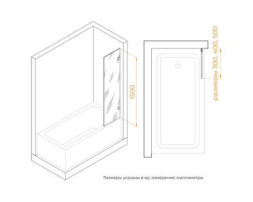 Шторка на ванну RGW SC-056-2 300