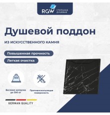 Душевой поддон квадратный RGW STE MB Черный мрамор 900x900