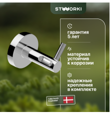 Крючок STWORKI Дублин HADB35600 двойной