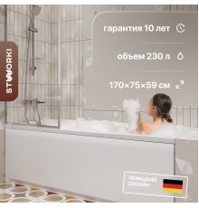 Акриловая ванна STWORKI Хальмстад 170x75 см, с ножками