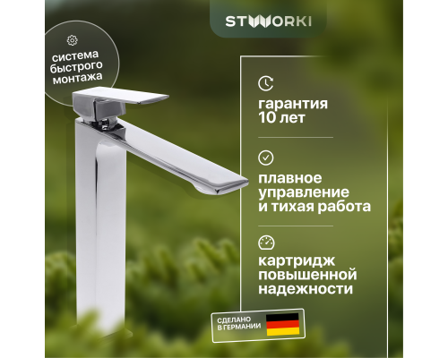 Смеситель для раковины STWORKI Карлстад KAS-02cr