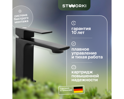 Смеситель для раковины STWORKI Карлстад KAS-01b