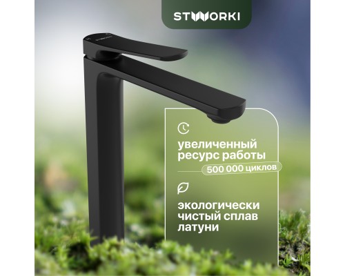 Смеситель для раковины STWORKI Колдинг HWM5037-G01BK