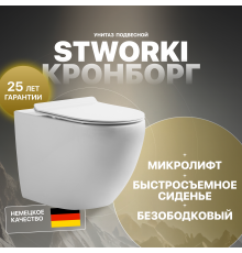 Унитаз подвесной STWORKI Кронборг KR-01up безободковый, с микролифтом, встроенный, фарфор, с горизонтальным выпуском