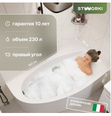 Акриловая ванна STWORKI Ноттвиль R 160x90 см, угловая, с каркасом, асимметричная