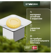 Мыльница STWORKI Стокгольм HASG31200