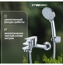 Смеситель для ванны с душем STWORKI Монтре WFT1035-2