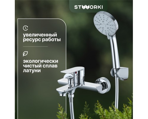 Смеситель для ванны с душем STWORKI Монтре WFT1035-2