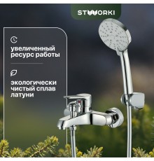 Смеситель для ванны с душем STWORKI Берген WFT1021-2