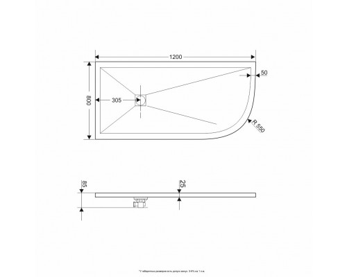 Душевой поддон асимметричный RGW ST/AL-W Белый  800x1200