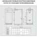 Газовый напольный котел Ferroli TORINO 20 со стальным теплообменником (0QN008YA)
