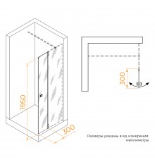 Боковая панель RGW Z-072Gb