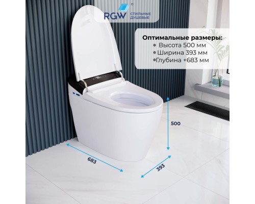 Унитаз умный напольный RGW SW-31 Унитаз умный напольный RGW SW-31