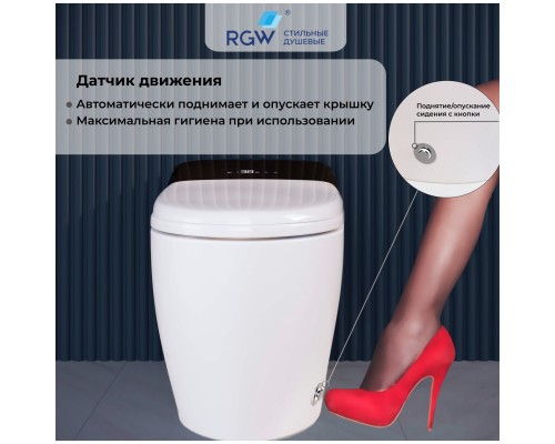 Унитаз умный напольный RGW SW-31 Унитаз умный напольный RGW SW-31