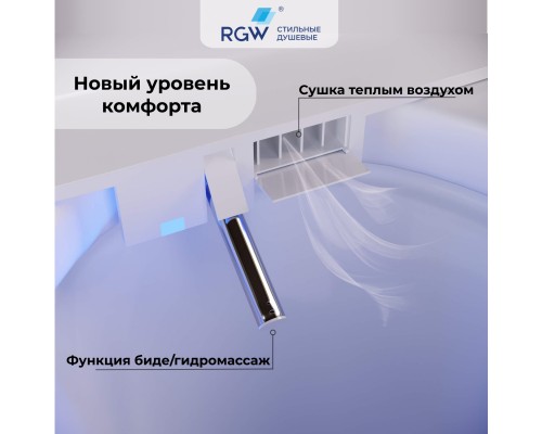 Унитаз умный напольный RGW SW-31 Унитаз умный напольный RGW SW-31