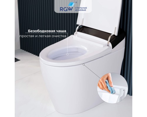 Унитаз умный напольный RGW SW-31 Унитаз умный напольный RGW SW-31