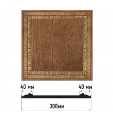 Декоративное панно DECOMASTER D30-3 (300*300*18мм)