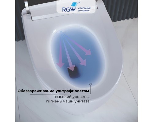 Унитаз умный напольный RGW SW-31 Унитаз умный напольный RGW SW-31