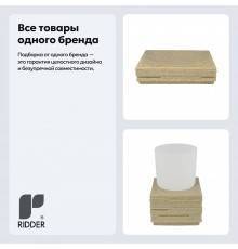 Набор Стакан Ridder Brick 22150111 бежевый + Мыльница 22150311 бежевая