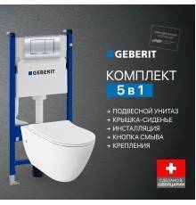 Комплект Унитаз подвесной BOCCHI Venezia 1295-001-0129 белый + Крышка A0336-001 с микролифтом, глянцевая белая + Инсталляция Geberit Duofix Delta 458.163.21.1 с кнопкой смыва, хром