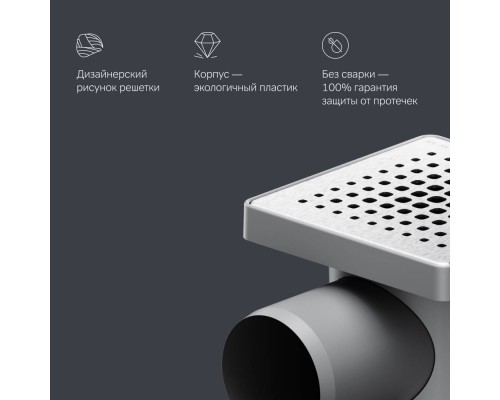 W02BD-P11-010-01SB Трап для душа точечный, мокрый затвор Cut Gradient, 10 см W02BD-P11-010-01SB Трап для душа точечный, мокрый затвор Cut Gradient, 10 см