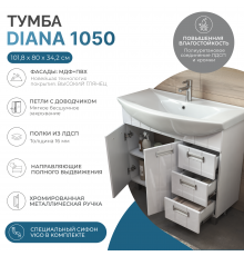 Тумба с раковиной Vigo Diana 105 напольная, белая, раковина Стиль 105
