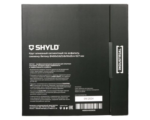 Круг алмазный SHYLD сегментный по асфальту, свежему бетону 450х25,4 мм(30430) Круг алмазный SHYLD сегментный по асфальту, свежему бетону 450х25,4 мм(30430)