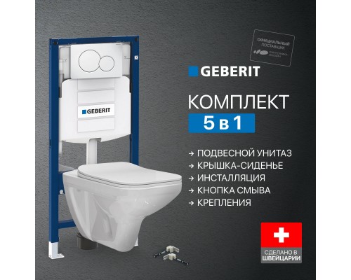 Комплект Унитаз подвесной STWORKI Дублин SETK3504-0605-001-1-6000 с микролифтом + Инсталляция Geberit Duofix UP 320 111.300.00.5 + Кнопка Sigma 01 115.770.21.5 хром + Крепления 111.815.00.1 к стене Комплект Унитаз подвесной STWORKI Дублин SETK3504-0605-001-1-6000 с микролифтом + Инсталляция Geberit Duofix UP 320 111.300.00.5 + Кнопка Sigma 01 115.770.21.5 хром + Крепления 111.815.00.1 к стене