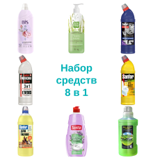 Набор Sanfor 8 в 1 N8