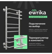 Полотенцесушитель электрический EWRIKA Сафо И 100х50, хром (Ненадлежащее качество: витринный образец)
