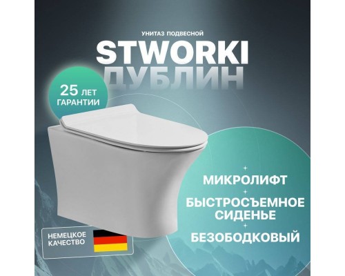 Унитаз подвесной STWORKI Дублин Db-01UP безободковый, с микролифтом, подвесной, с прямым выпуском, фарфоровый