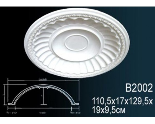 Купол из полиуретана B2002