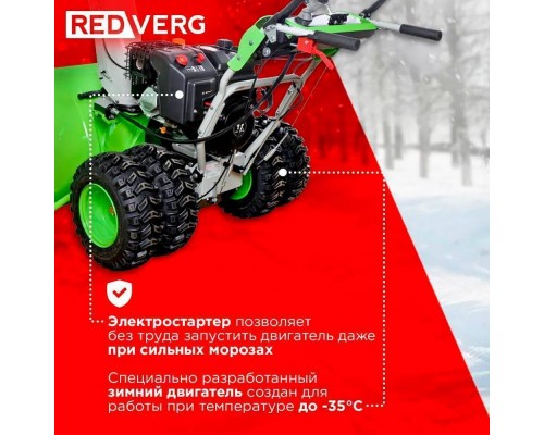 Снегоуборщик REDVERG RD-SB107/15DW-E