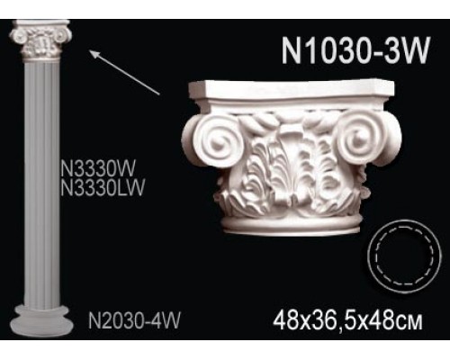 Капитель колонны N1030-3W
