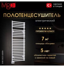 Полотенцесушитель электрический ivigo EHR 5023 600Вт, 125x50, белый
