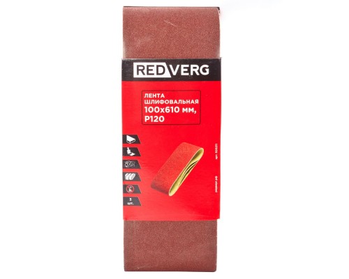 Лента шлифовальная REDVERG 100х610мм Р120 (3шт)(920211)