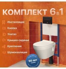 Комплект Унитаз подвесной Керамин Бари Slim МЛ CDB00022778 с микролифтом + Инсталляция DIWO 4501 + Кнопка 7323 черная матовая