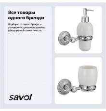 Набор Стакан Savol 58 а S-005858A хром + Дозатор а S-005831A хром